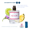 Парфумированная вода Avenue des Parfums Cute Seville, 50 мл.